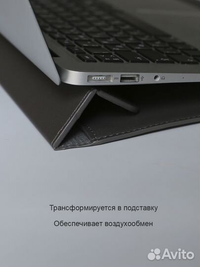 Чехол для ноутбука Макбука Macbook 13 14 Pro