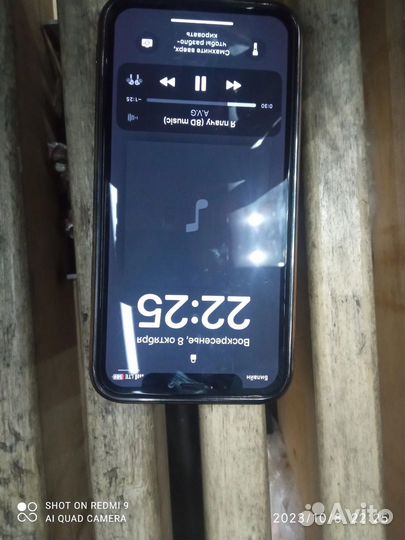 iPhone Xs, 256 ГБ