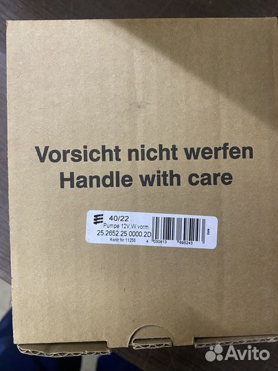 Насос жидкостный Hydronic 4/5 12v