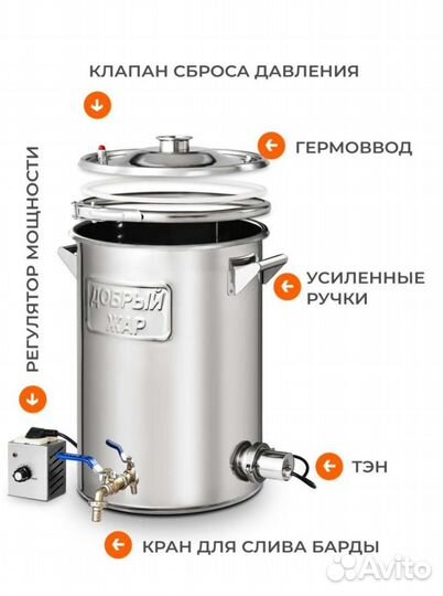 Дистиллятор самогонный аппарат 2 дюйма