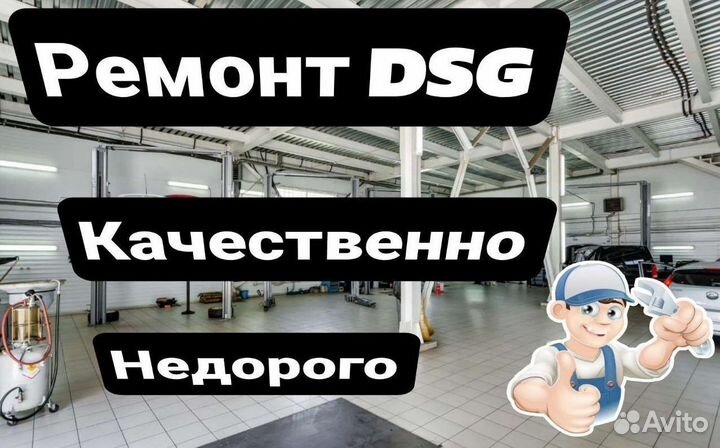 Фрикционы 0b5 DL501 Audi A7