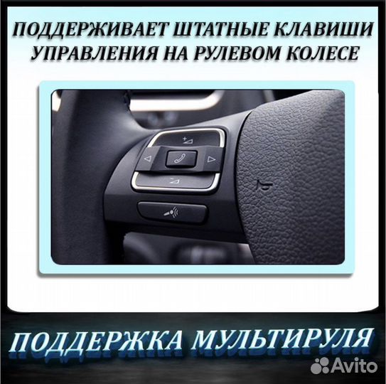 Магнитола chevrolet cruze на Андроид типа Тесла