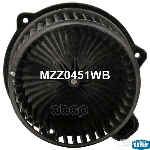 Мотор печки c крыльчаткой MZZ0451WB Krauf