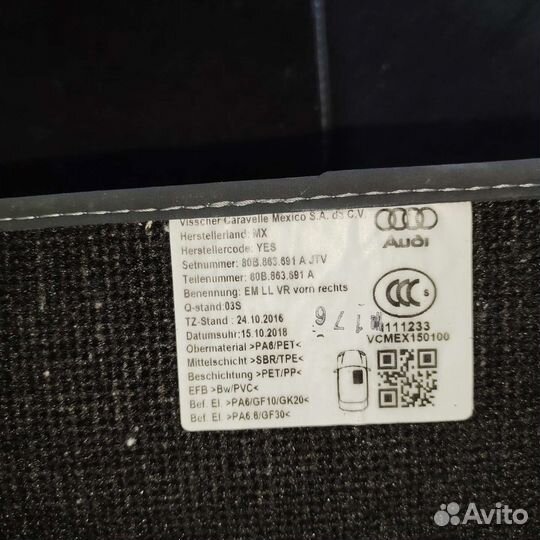 Коврики велюр на Audi Q5 FY с 2017