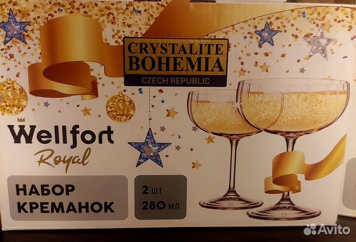 Бокалы, креманки, графин Магнит