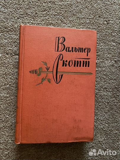 Собрание сочинений 1958-1959гг