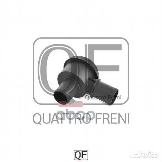 QF00100050 клапан вентиляции картерных газов S