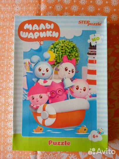 Пазлы Малышарики
