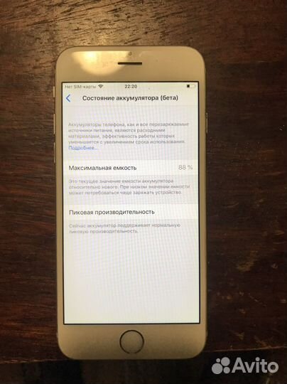 iPhone 6