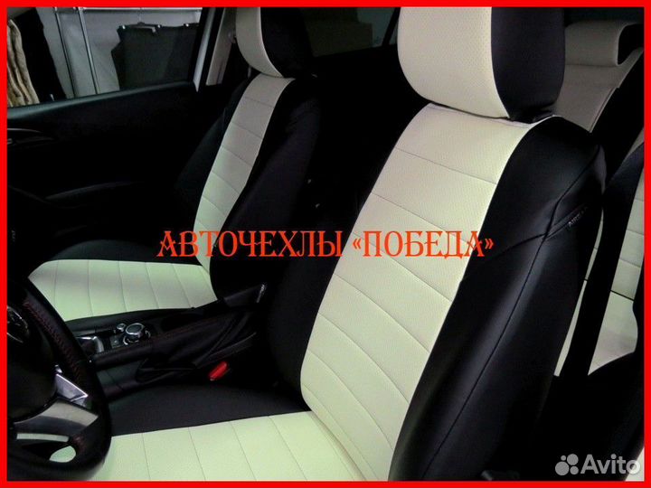 Чехлы Mazda 3 BM из экокожи чёрно-белые Классика