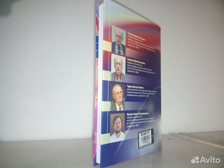 Решение неконсервативных задач теории устойчивости