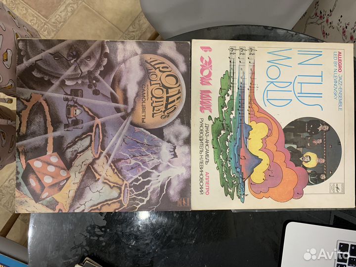 Виниловые пластинки