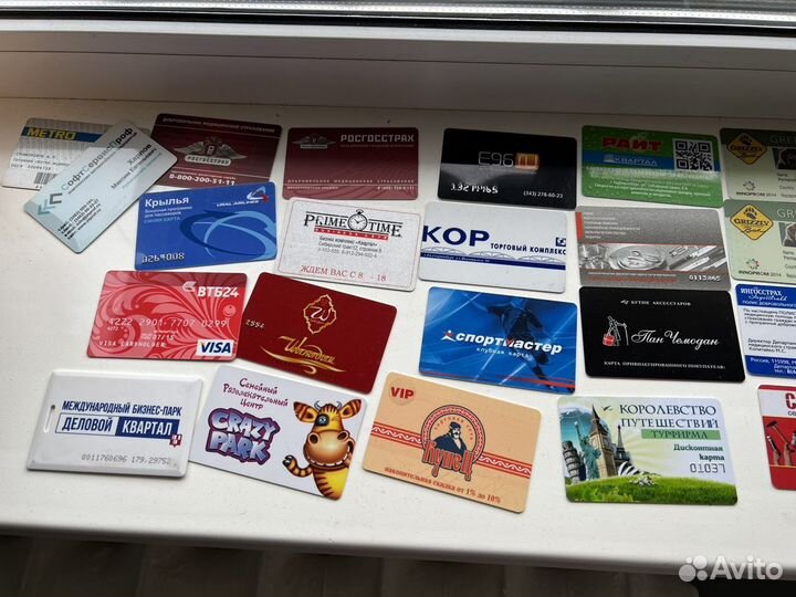 Пластиковые карты