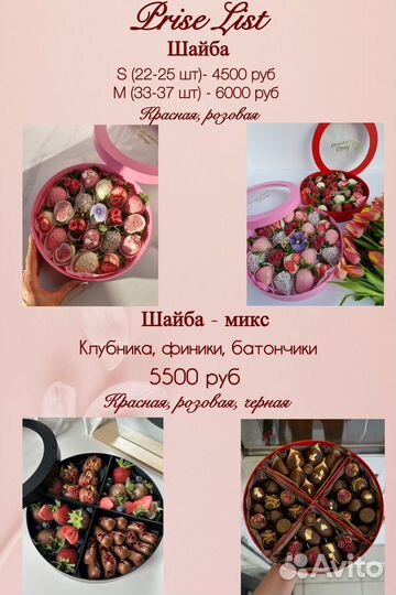 Клубника в шоколаде на 8 Марта