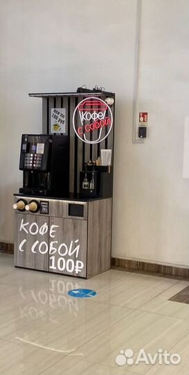 Продам готовый бизнес с локацией