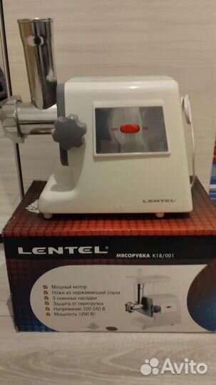 Мясорубка электрическая