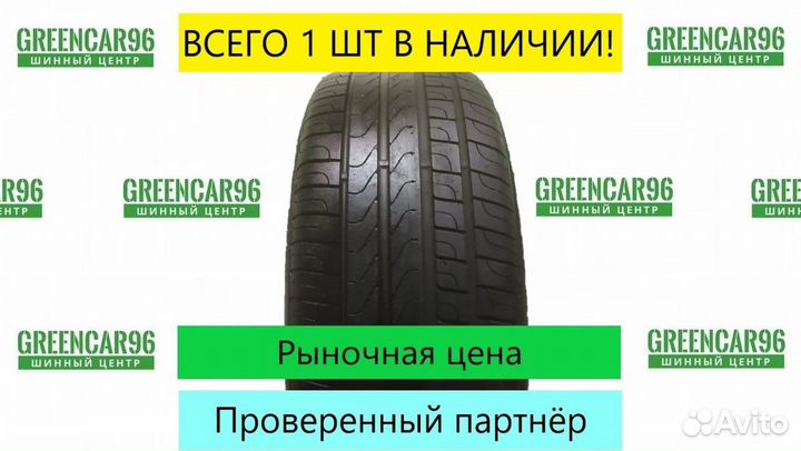 Pirelli Cinturato P7 225/45 R18