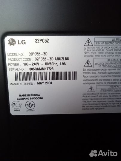Телевизор LG 32рс52-ZD плазма