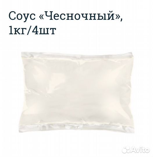 Соус чесночный 1кг