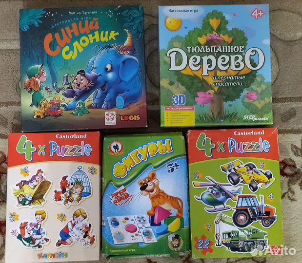 Детские книги, игры, игрушки