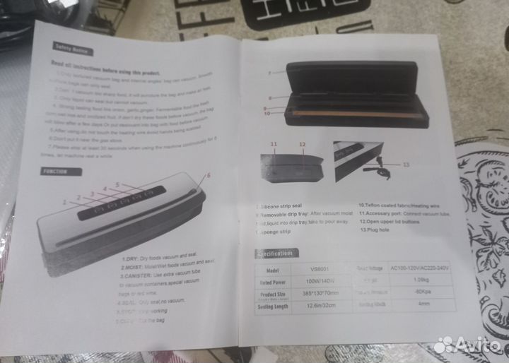 Вакуумный упаковщик вакууматор сувид