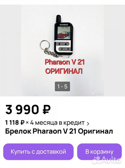 Сигнализация