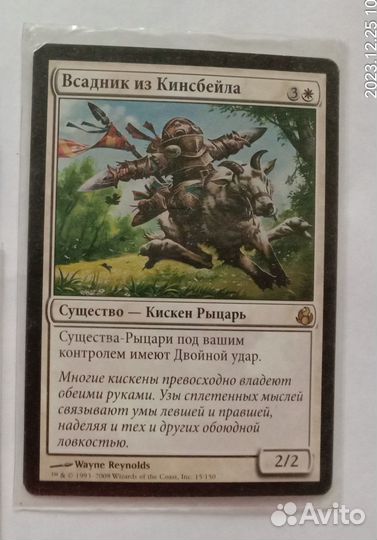 MTG старые белые карты