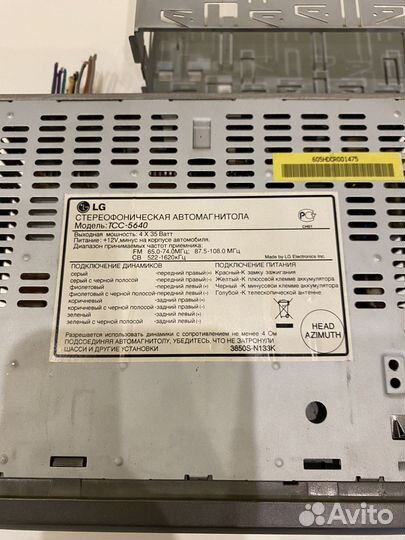 Магнитола LG TCC-5640