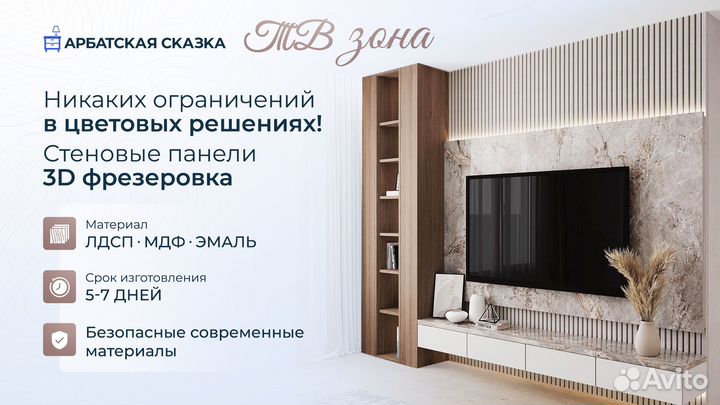 Подвесная светлая тумба премиум качества