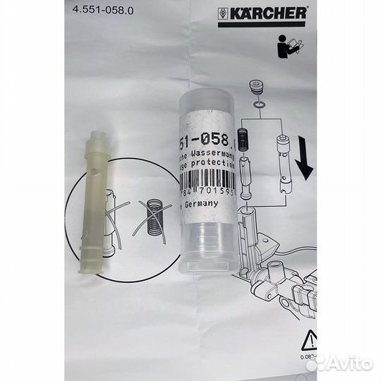 Защита картриджа от недостачи воды, мойки Karcher