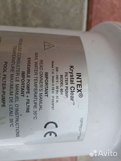 Насос для бассейна