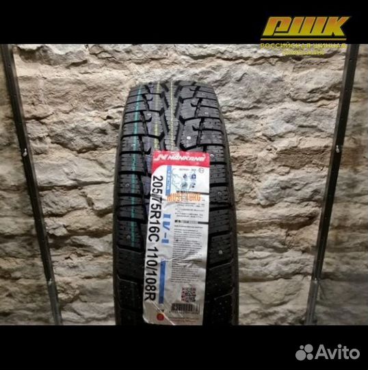 235/65 R16C nankang