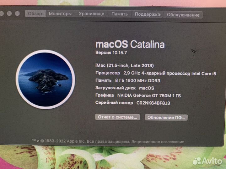 Материнская плата apple iMac 21,5
