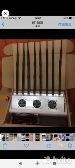 Глушилка сигналов 4G 4G1 GSM GPS Wi-Fi