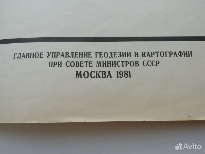 Атлас Мира Азия Америка Африка Австралия