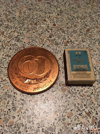 Настольная медаль СССР