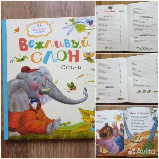 Книги детские