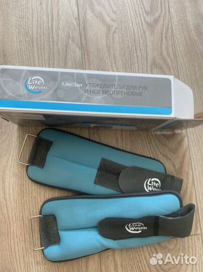Утяжели для рук и ног 1кг