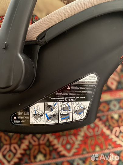 Люлька автомобильная