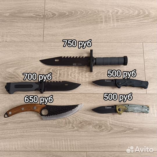 Нож охотничий, туристический складной