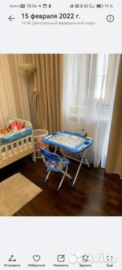 Стол и стульчик Ника