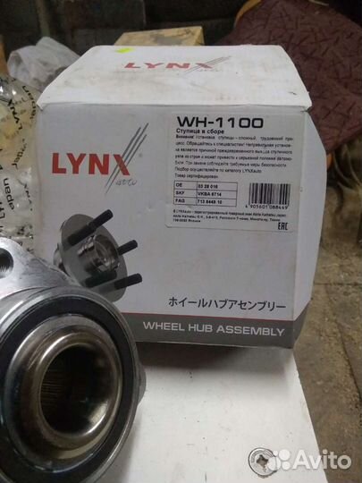 Ступица на опель астра j