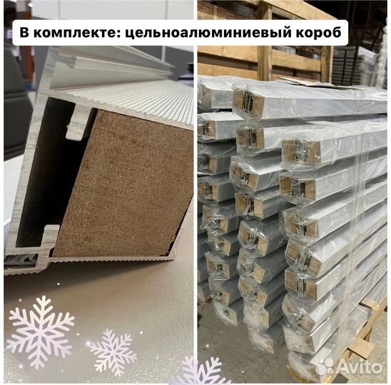 Скрытые двери invisible