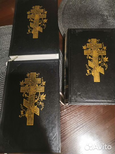 Толковая библия Лопухина