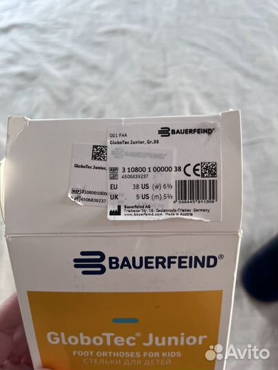 Детские ортопедические стельки GloboTec 38размер