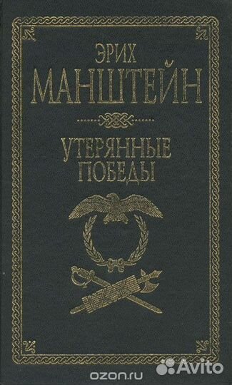 Политика, Кризисы, Катастрофы