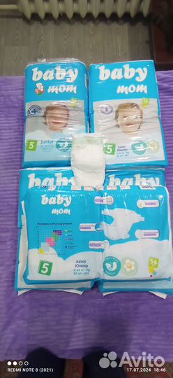 Подгузники детские 5