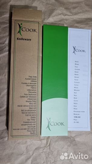 Кухонные ножи