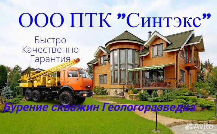 Помошник бурильщика (помбур)