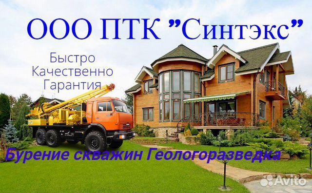 Помошник бурильщика (помбур)